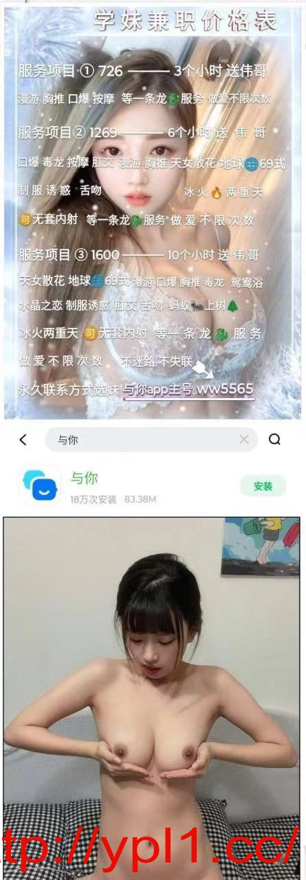 重庆大波肉感十足