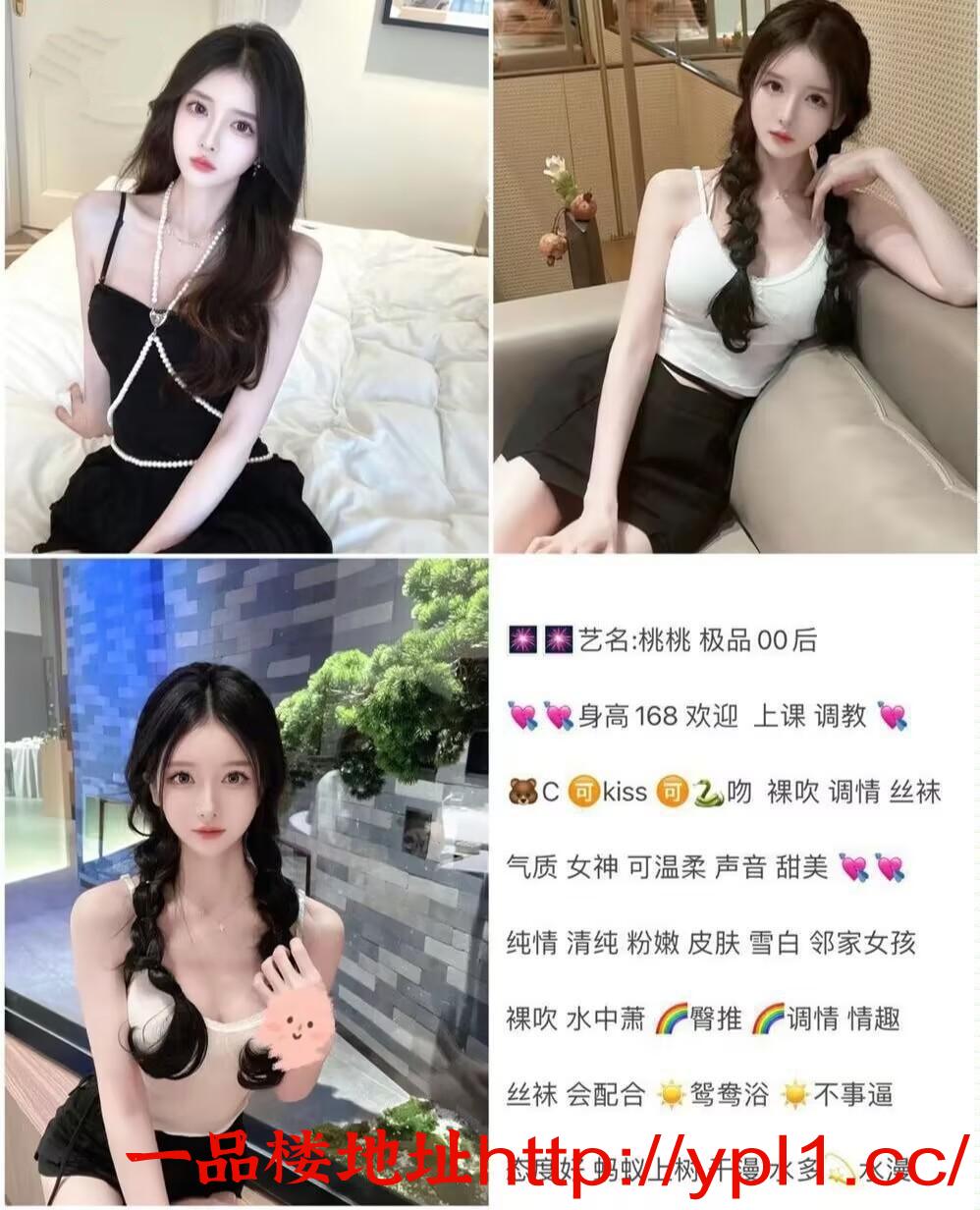 00后海选泄火实体店，多年老店，安全靠谱，玩的更放心