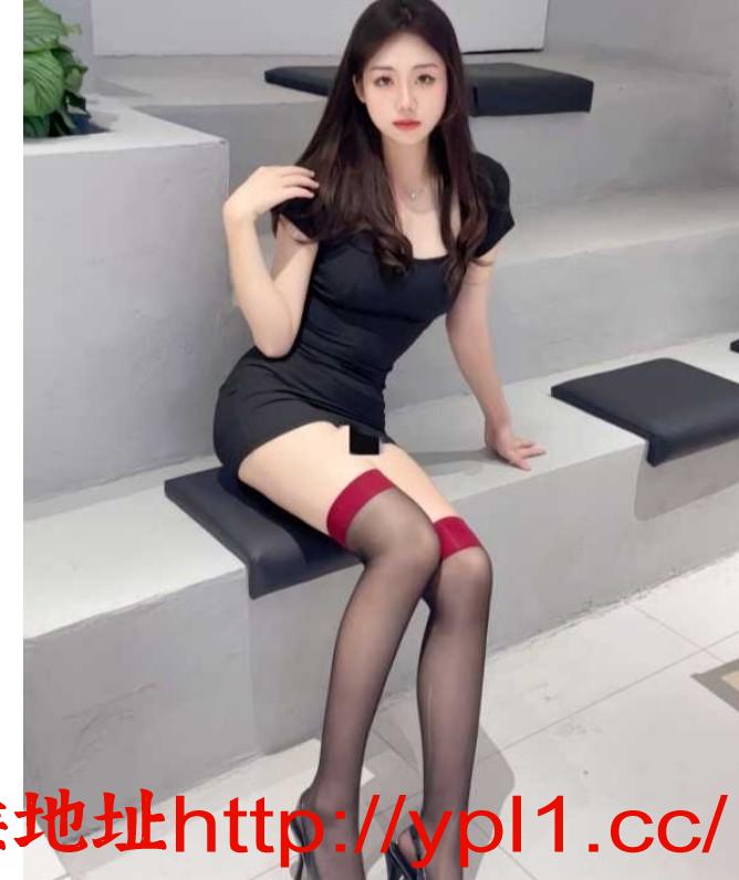 美丽迷人